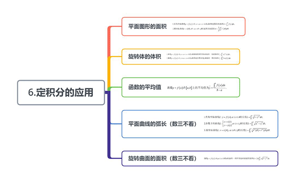 6.gif