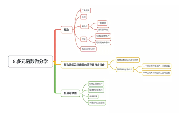8.gif