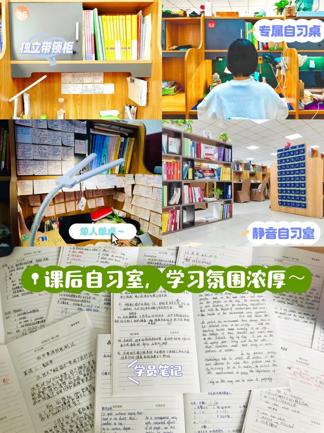 自习.jpg 自习.jpg